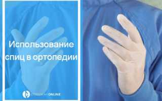 Как определить ушиб или перелом копчика