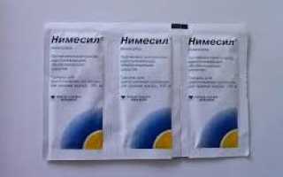 Нимесил и остеохондроз