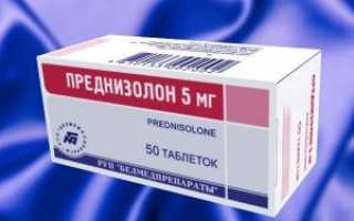 Болезнь Келлгрена