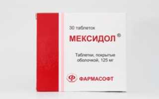 Сосудистая терапия при остеохондрозе