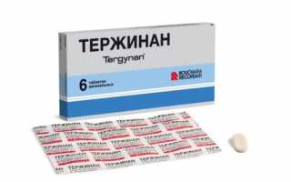 Тержинан при беременности — инструкция по применению. Можно ли Тержинан при беременности, выделения после Тержинана