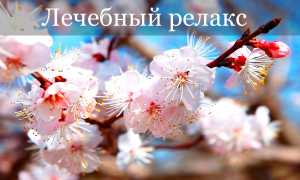 Музыка для лечения невроза и депрессии