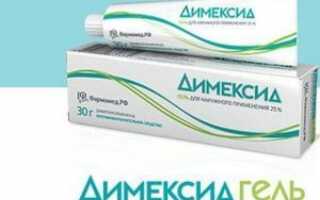 Компрессы при пяточной шпоре