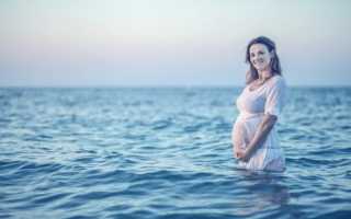 На каком сроке можно на море при беременности. Можно ли купаться в море во время беременности на ранних и поздних сроках