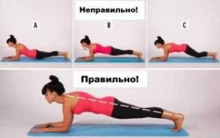 Планка при межпозвоночной грыже