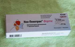 Нео Пенотран при беременности — инструкция по применению. Можно ли свечи Нео Пенотран во время беременности
