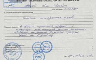 Освобождение от физкультуры при ВСД