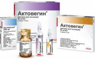 Лекарства для улучшения мозгового кровообращения при остеохондрозе