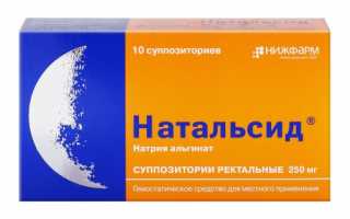 Свечи при беременности от геморроя