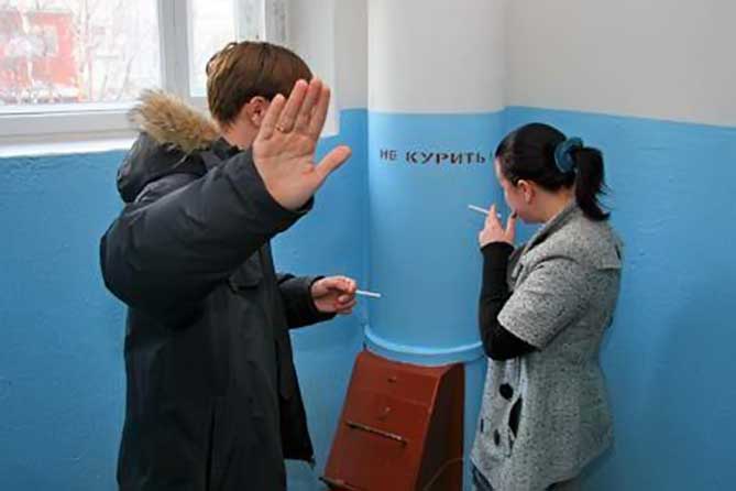 Закон запрещает курение в общественном коридоре