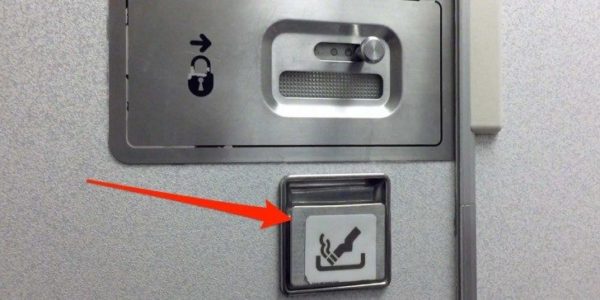 Если Вы курите в туалете, воспользуйтесь штатной пепельницей